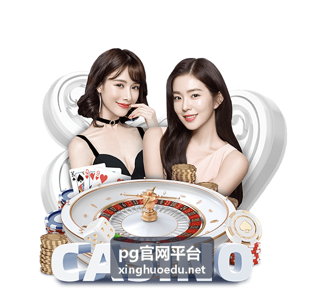 pg官网平台活动结果公示配图